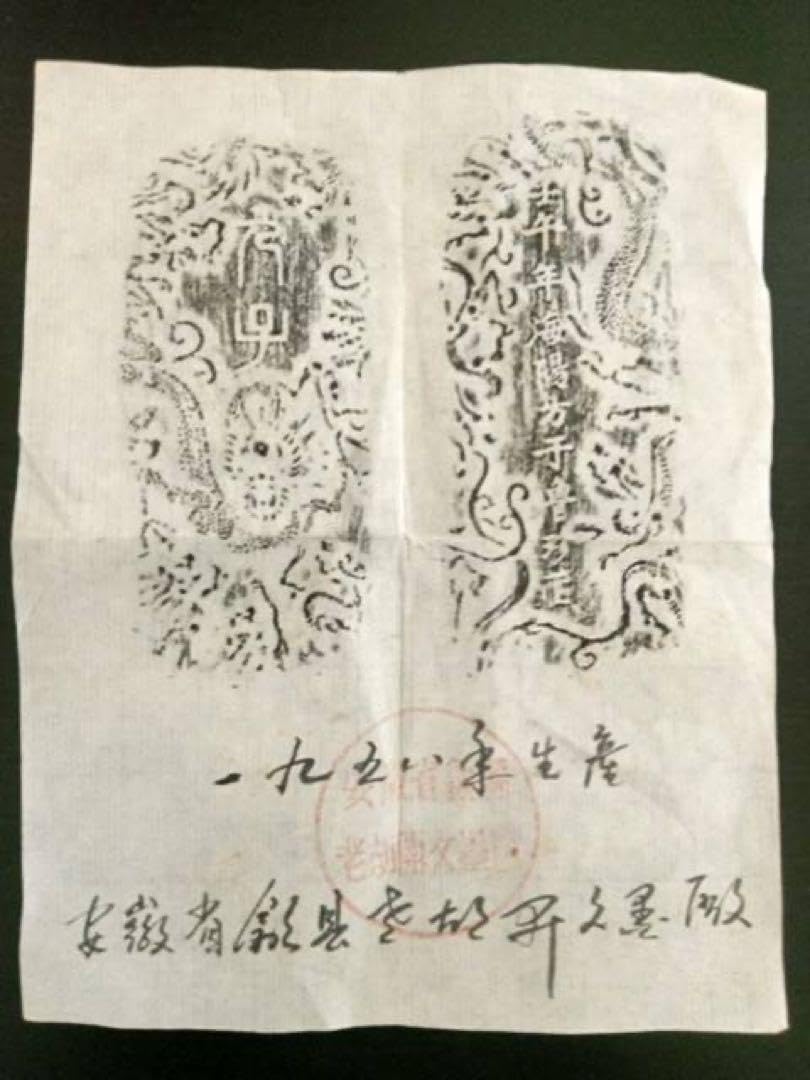 Amazon.co.jp: 1958年 中国墨 九子龍 : 文房具・オフィス用品